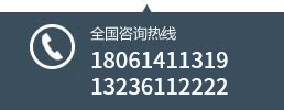 聯(lián)系電話